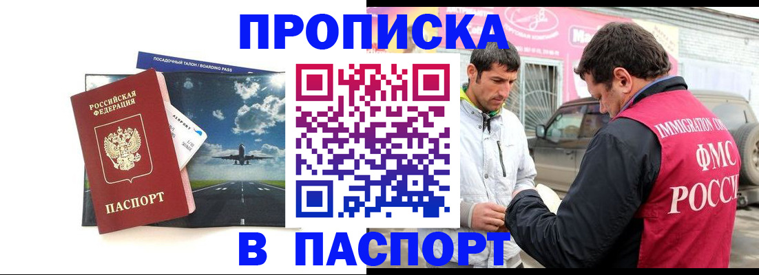 форма 3 в Городце