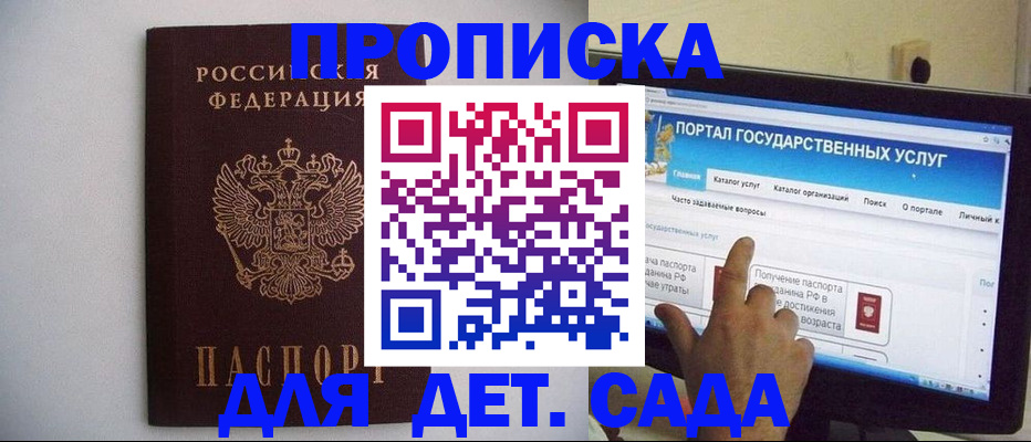 пропишу в квартире в Городце